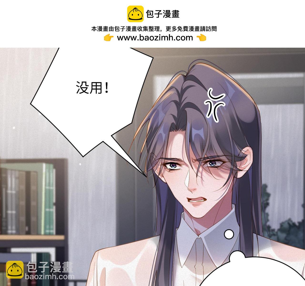第68集 故地重游(1/2)-第69话