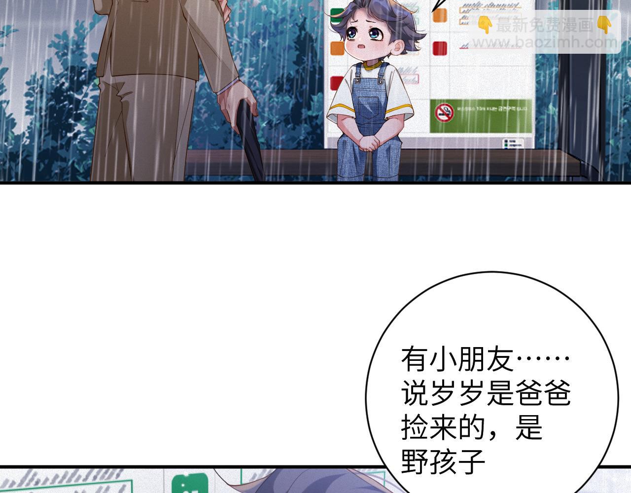 第68集 故地重游(1/2)-第69话