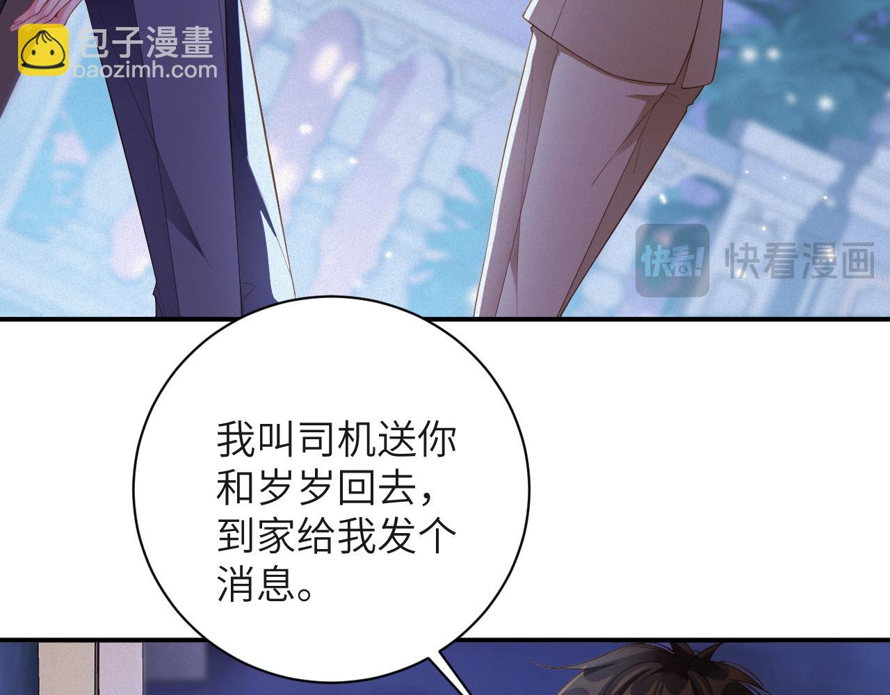 第71集    记忆芯片(1/2)-第73话