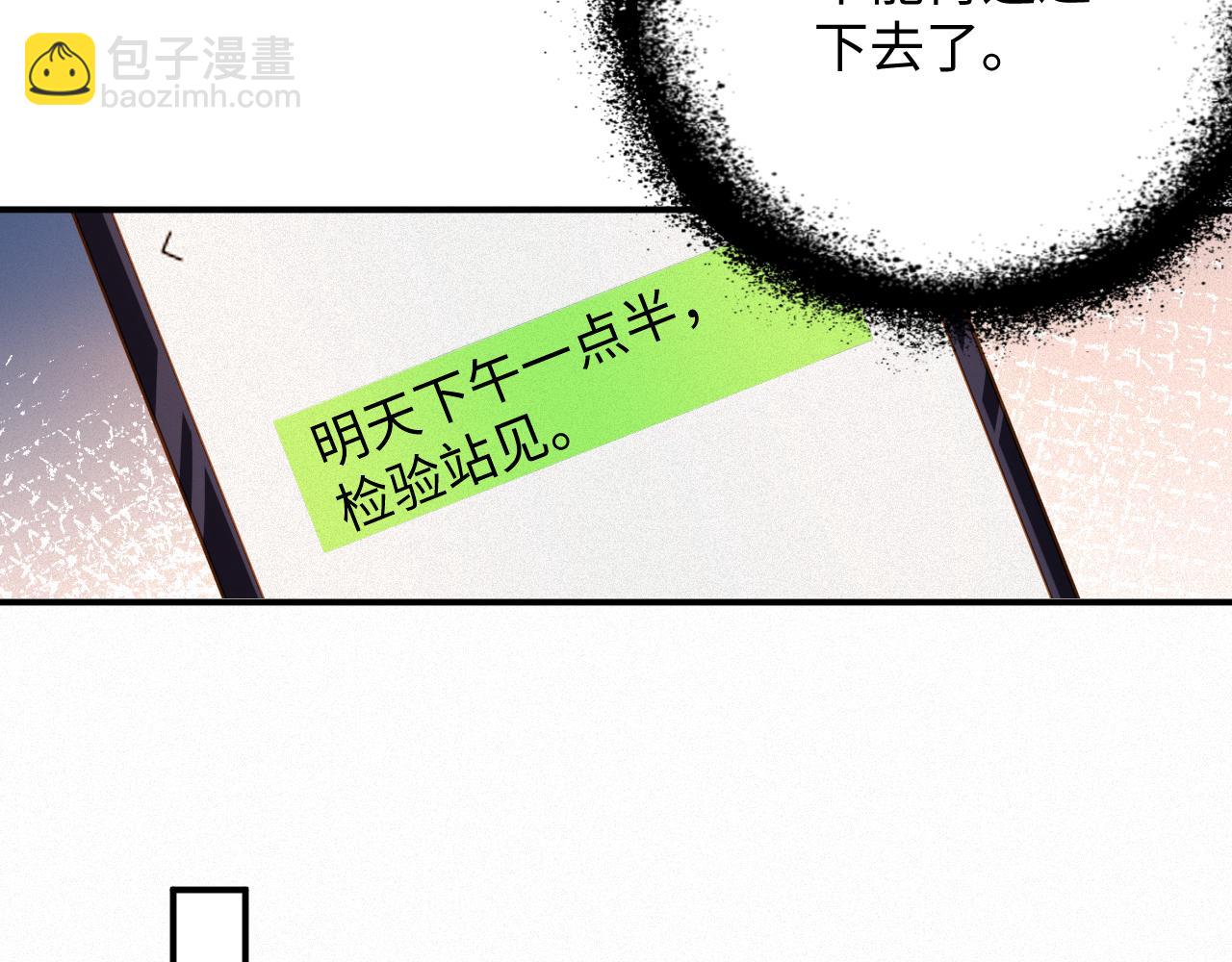 第71集    记忆芯片(1/2)-第73话