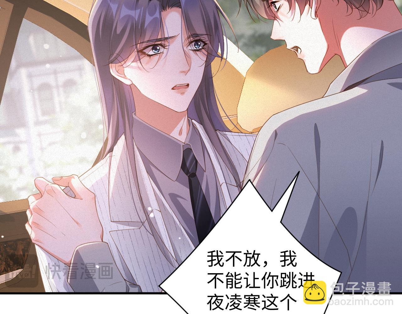第73集 再次相遇(1/2)-第75话
