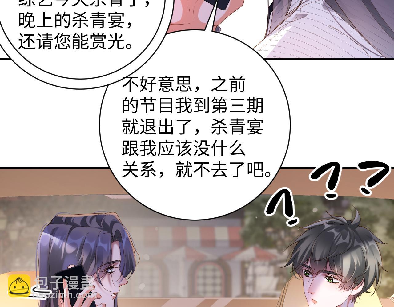 第73集 再次相遇(1/2)-第75话