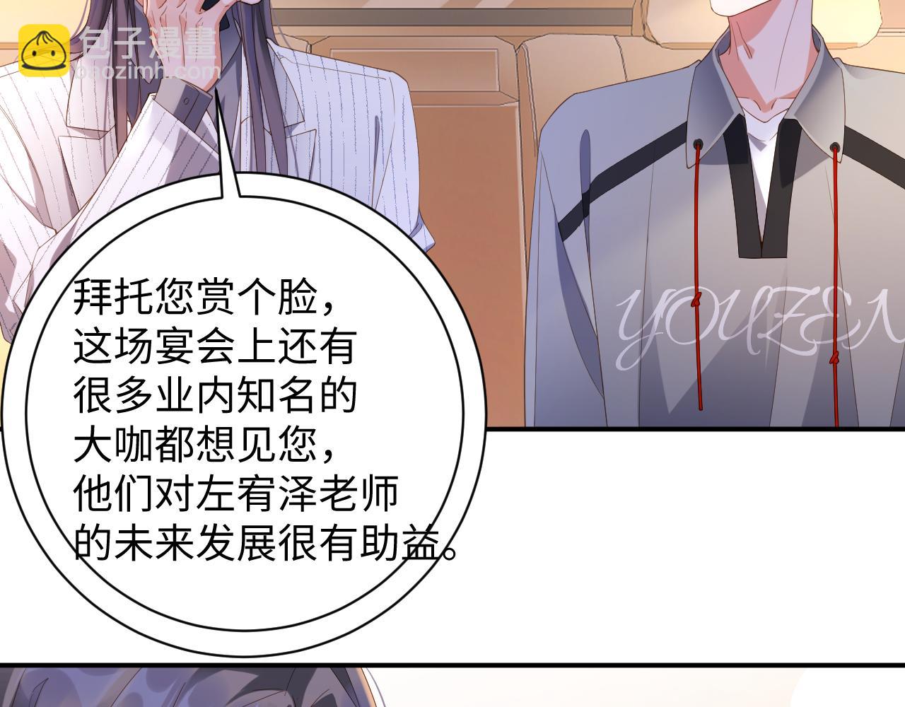 第73集 再次相遇(1/2)-第75话