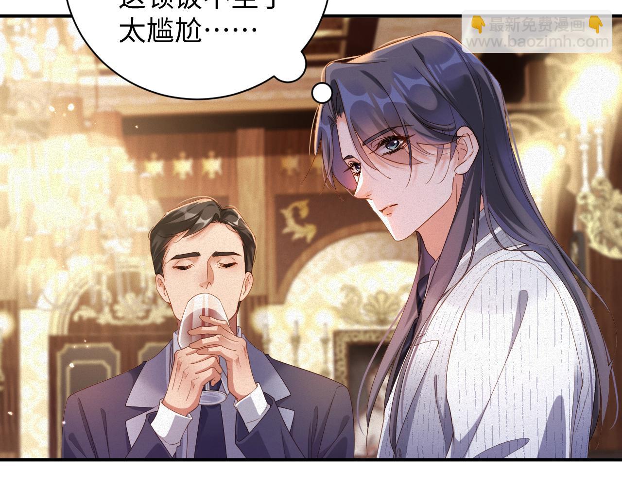 第73集 再次相遇(1/2)-第75话