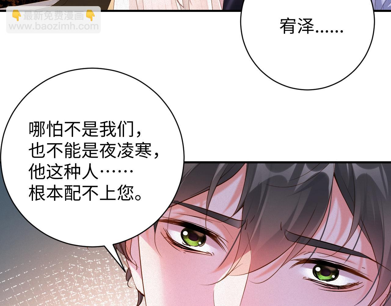 第73集 再次相遇(1/2)-第75话