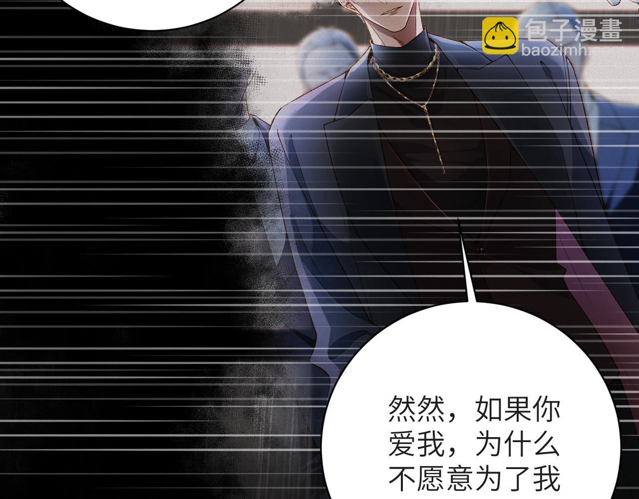 第75集   恢复记忆(1/2)-第105话