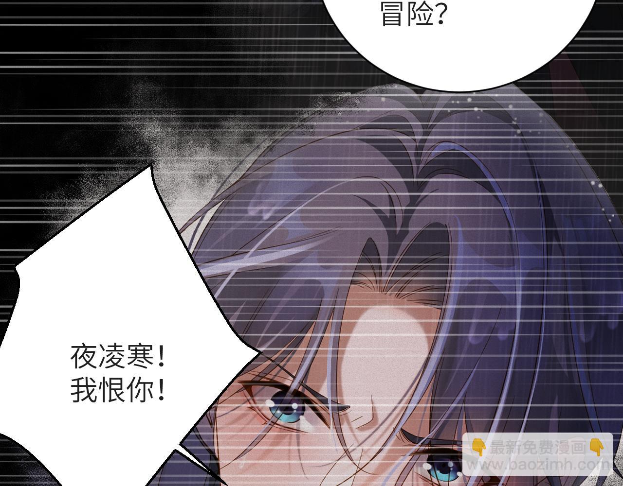 第75集   恢复记忆(1/2)-第105话