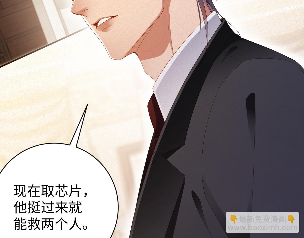 第75集   恢复记忆(1/2)-第105话