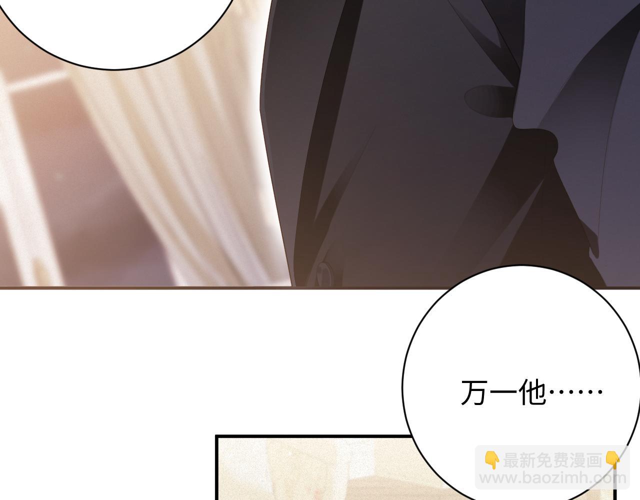第75集   恢复记忆(1/2)-第105话