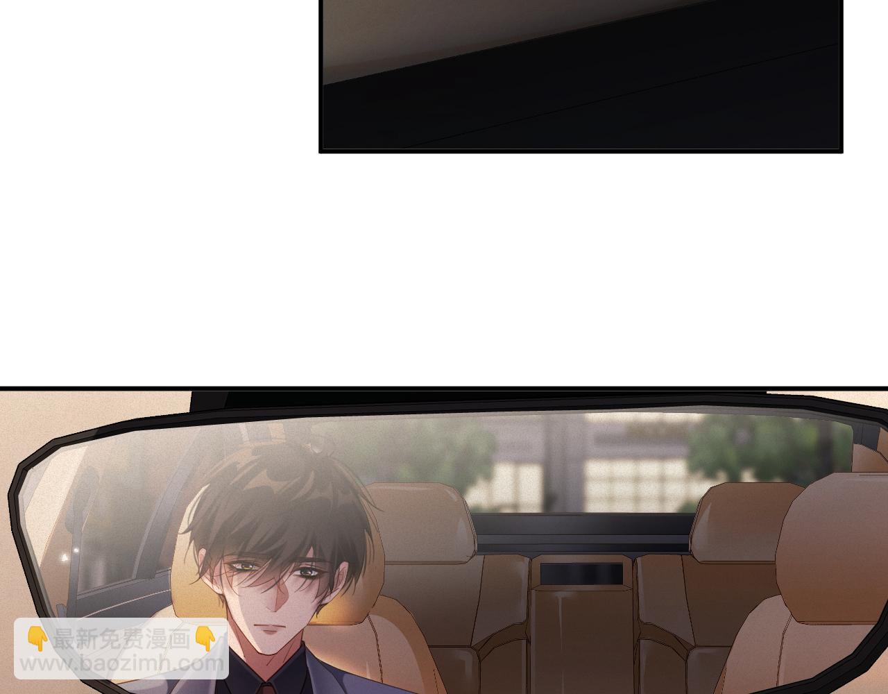 第76集   你真的想好了？(1/2)-第77话