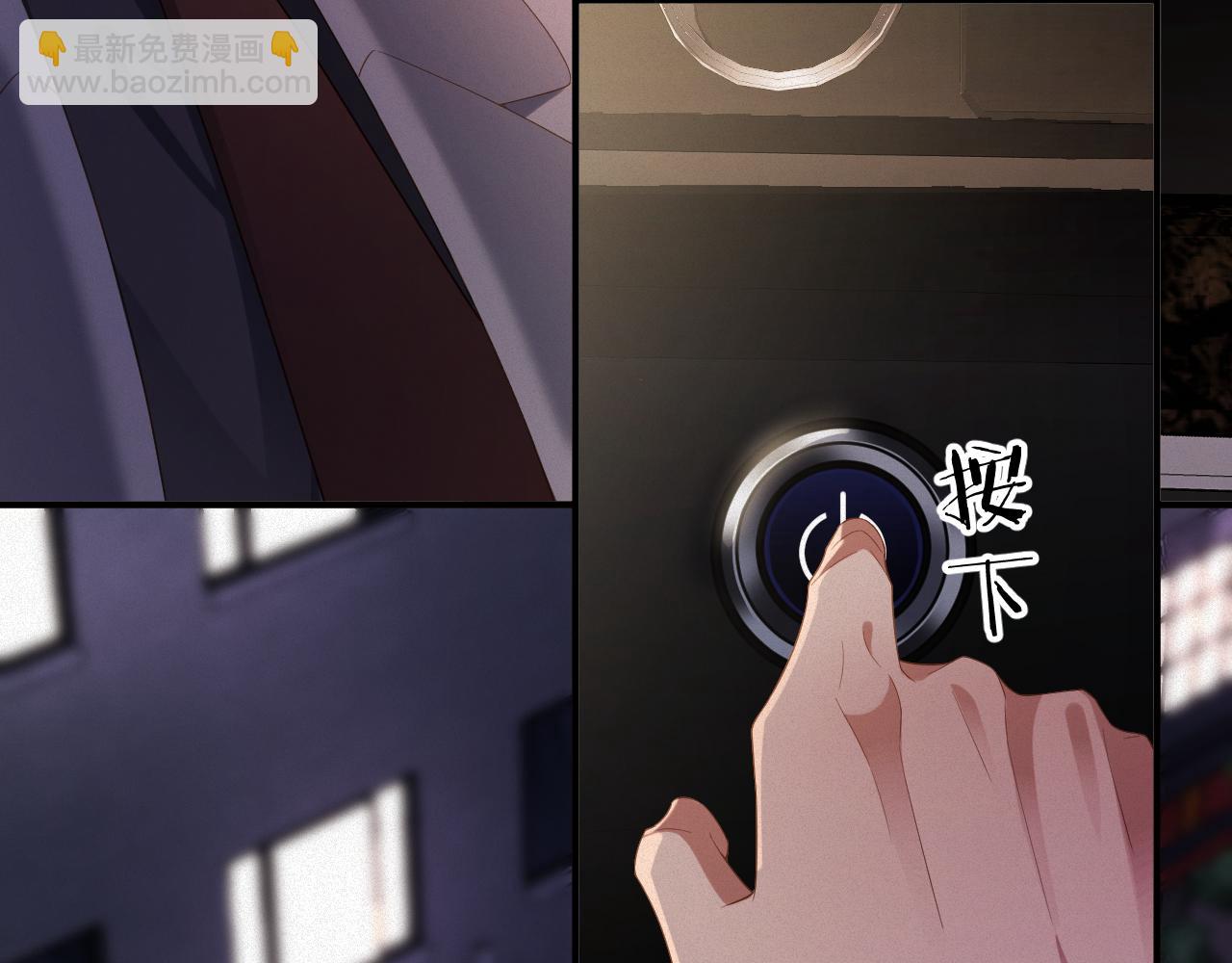 第76集   你真的想好了？(1/2)-第77话
