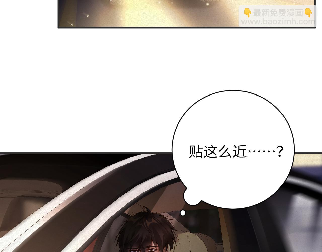 第76集   你真的想好了？(1/2)-第77话