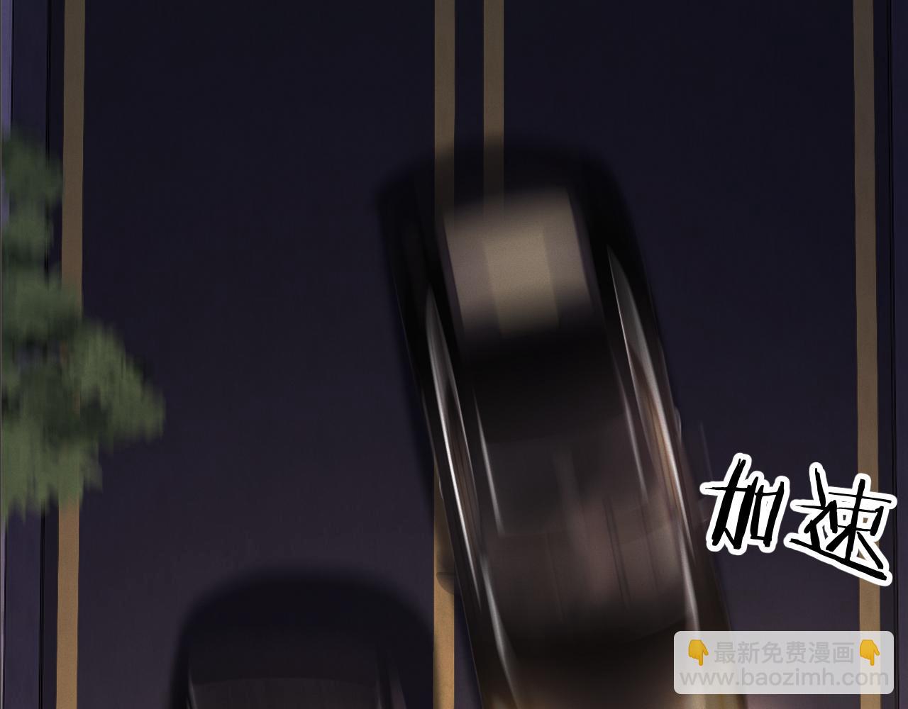 第76集   你真的想好了？(1/2)-第77话