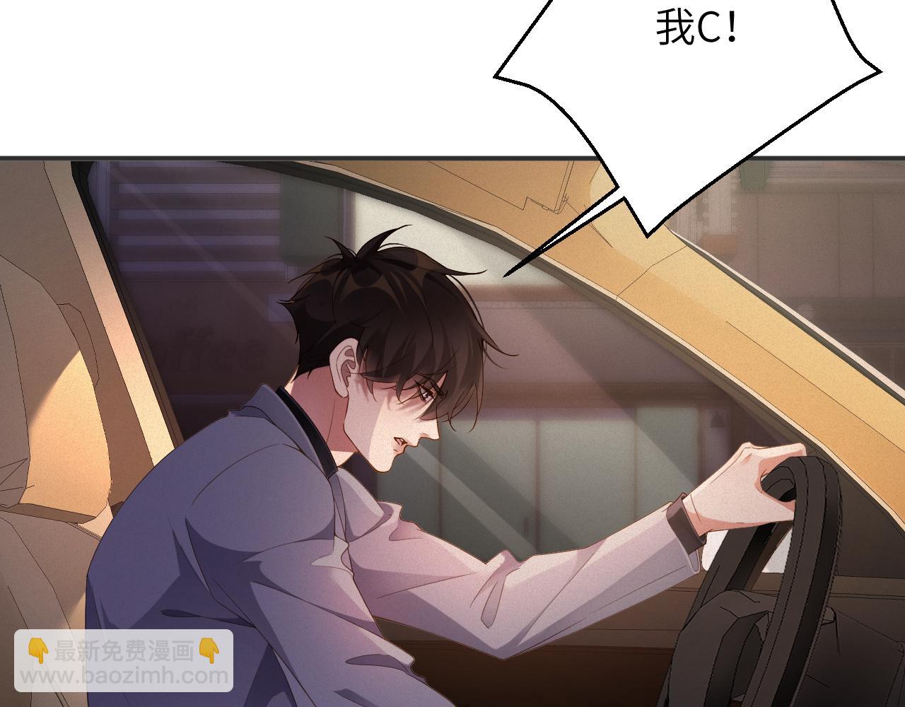 第76集   你真的想好了？(1/2)-第77话