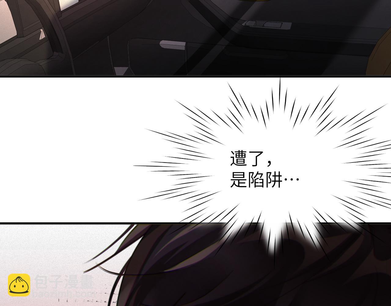 第76集   你真的想好了？(1/2)-第77话
