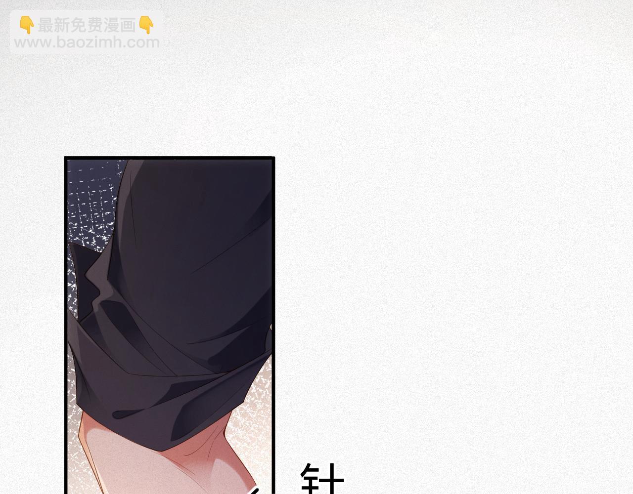 第76集   你真的想好了？(1/2)-第77话