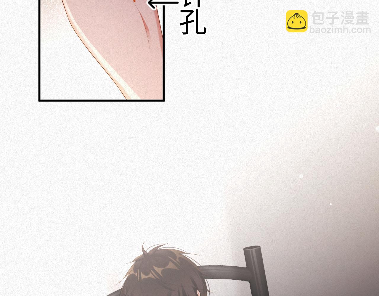 第76集   你真的想好了？(1/2)-第77话