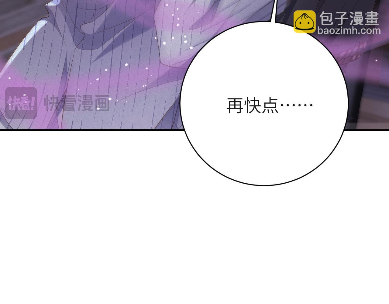 第77集   一夜迷情(1/2)-第85话