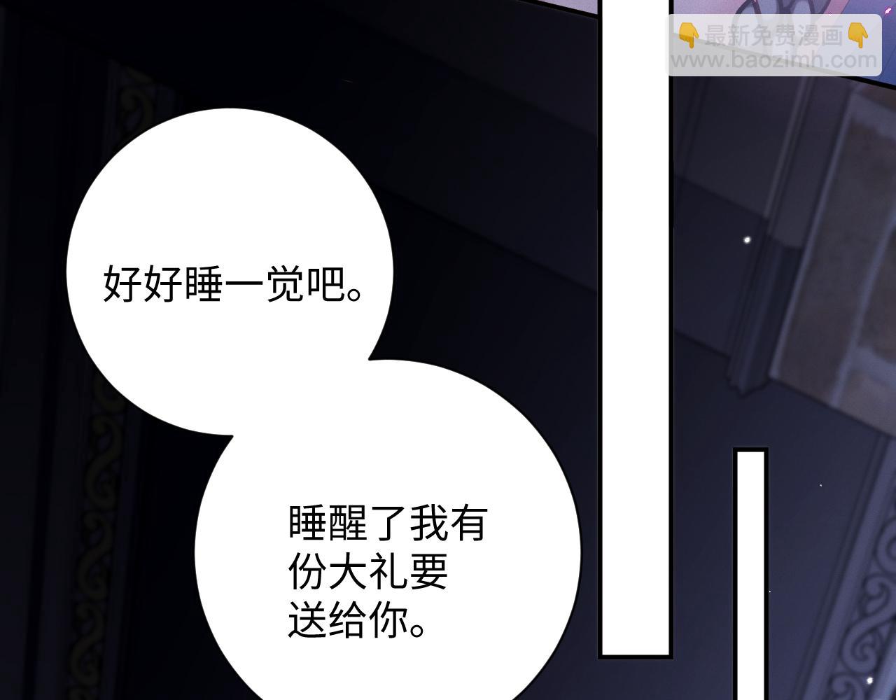 第77集   一夜迷情(1/2)-第85话