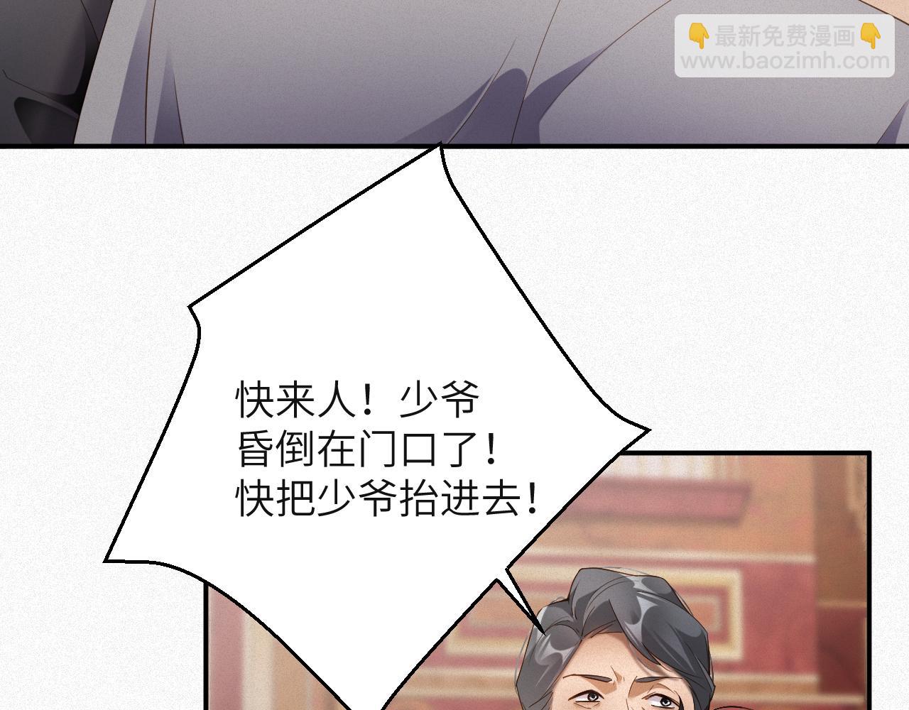 第77集   一夜迷情(1/2)-第85话
