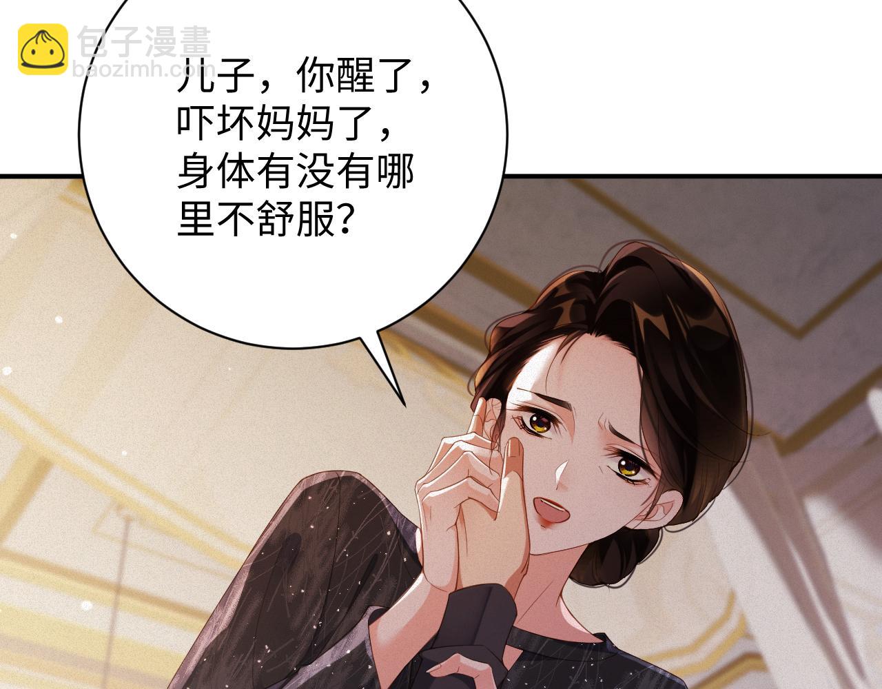 第77集   一夜迷情(1/2)-第85话