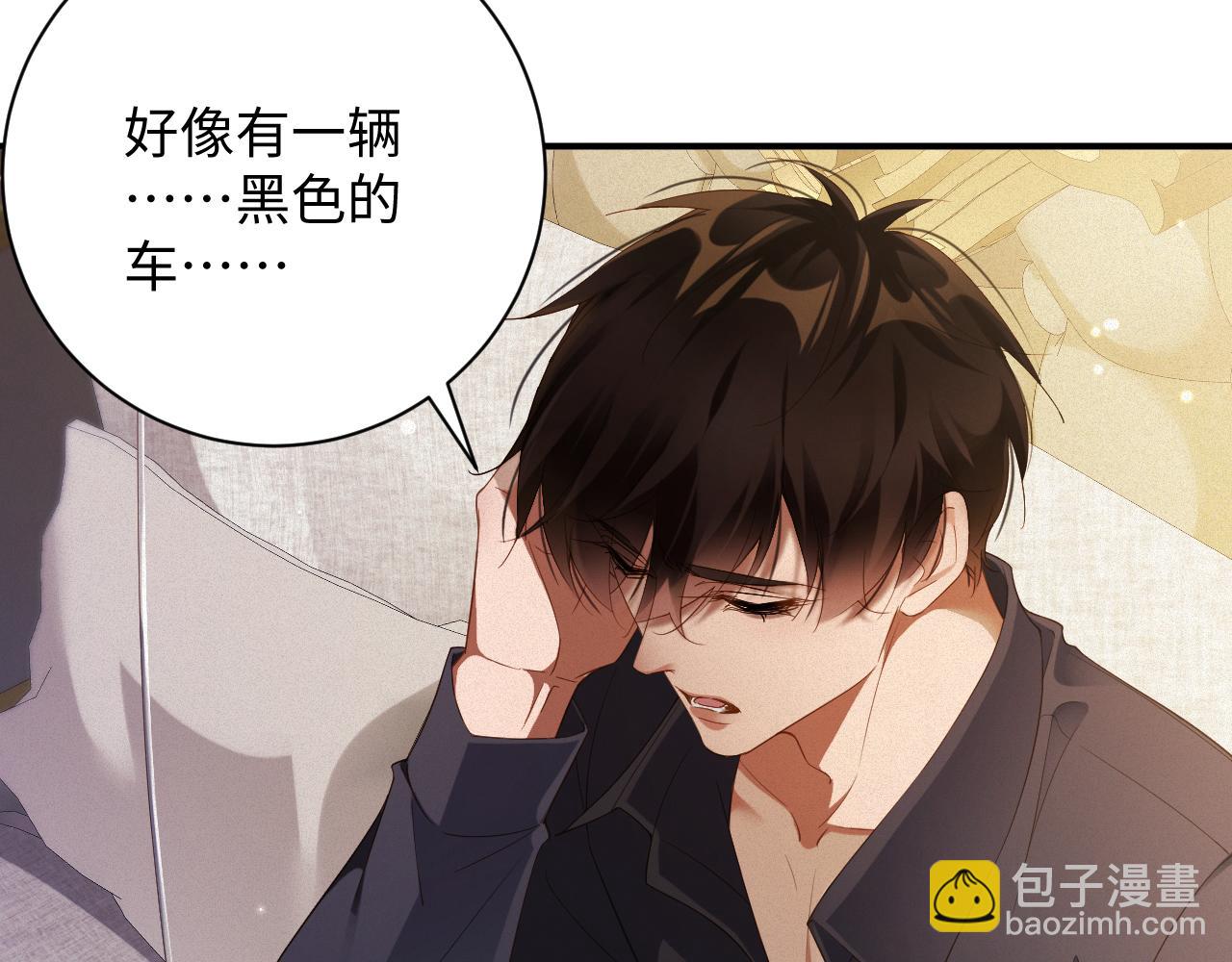第77集   一夜迷情(1/2)-第85话