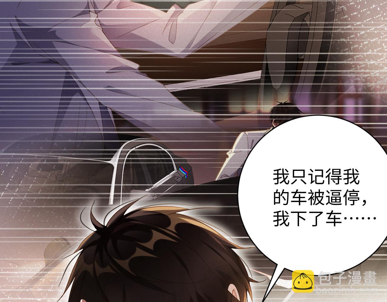 第77集   一夜迷情(1/2)-第85话