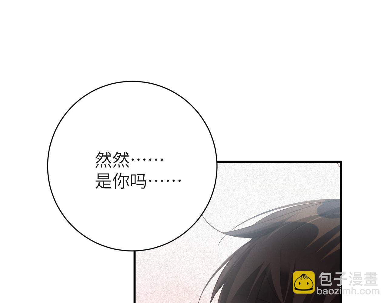 第77集   一夜迷情(1/2)-第85话