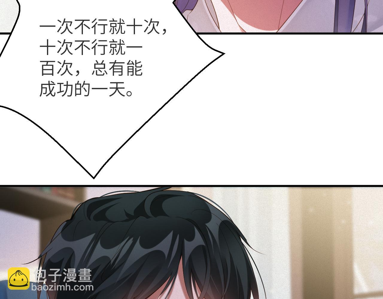 第78集  复仇(1/2)-第79话