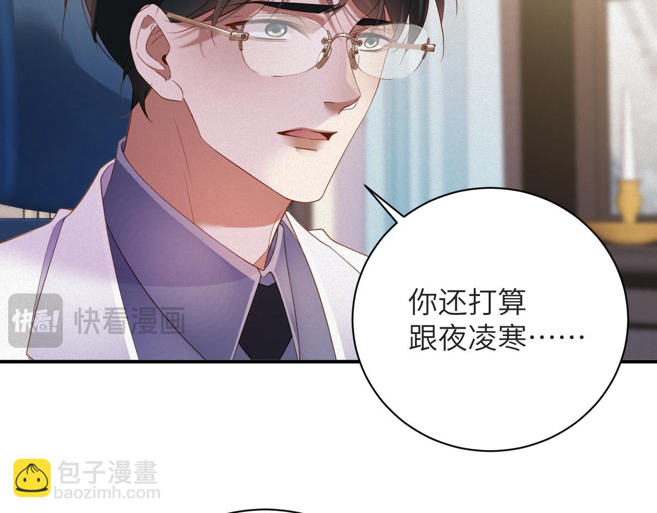 第78集  复仇(1/2)-第79话