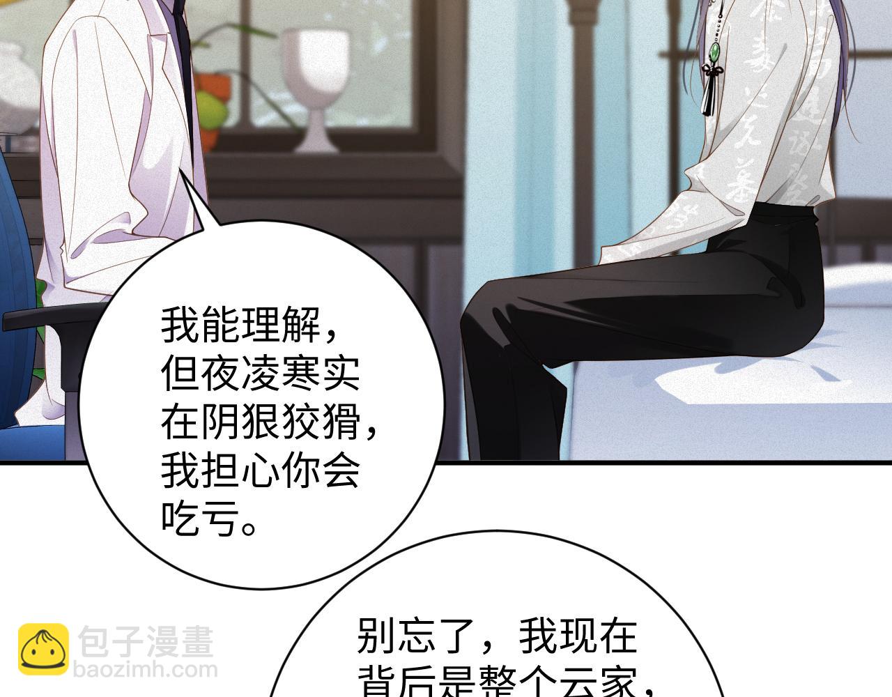 第78集  复仇(1/2)-第79话
