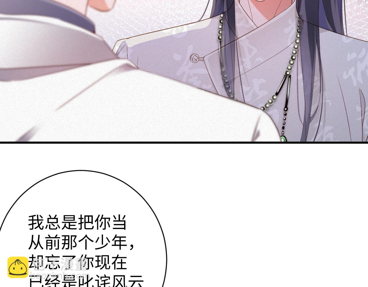 第78集  复仇(1/2)-第79话