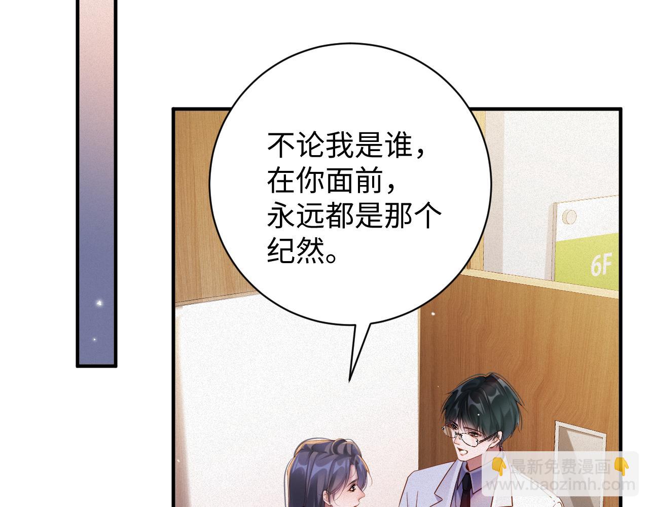 第78集  复仇(1/2)-第79话