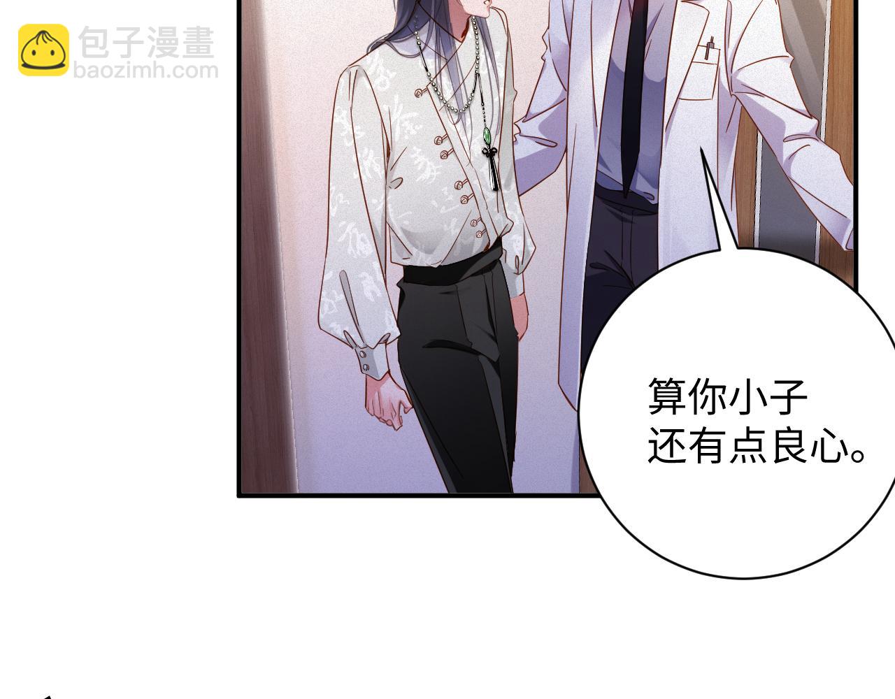 第78集  复仇(1/2)-第79话