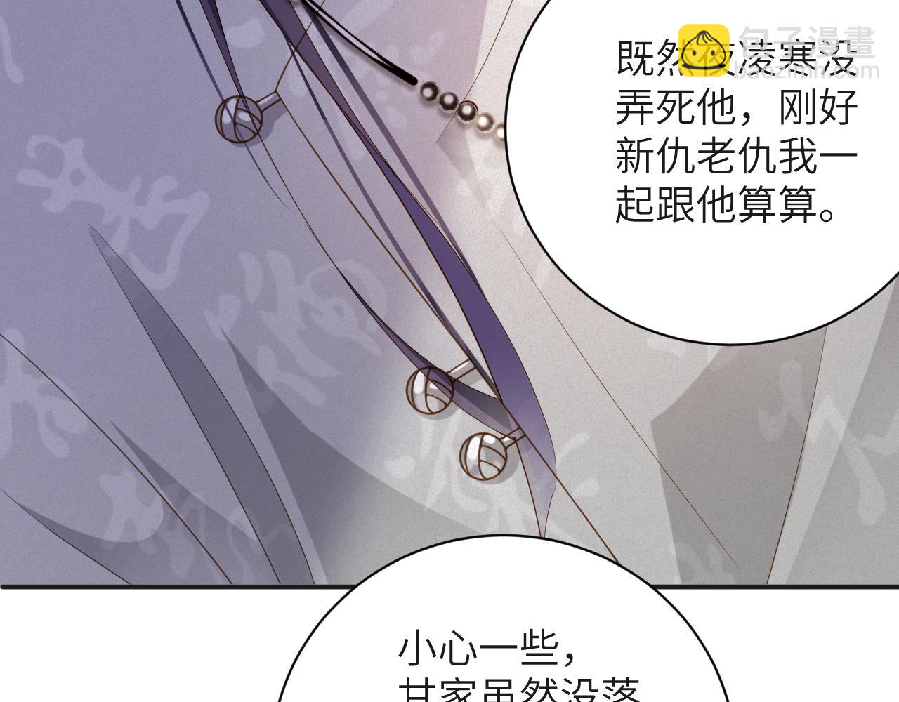 第78集  复仇(1/2)-第79话