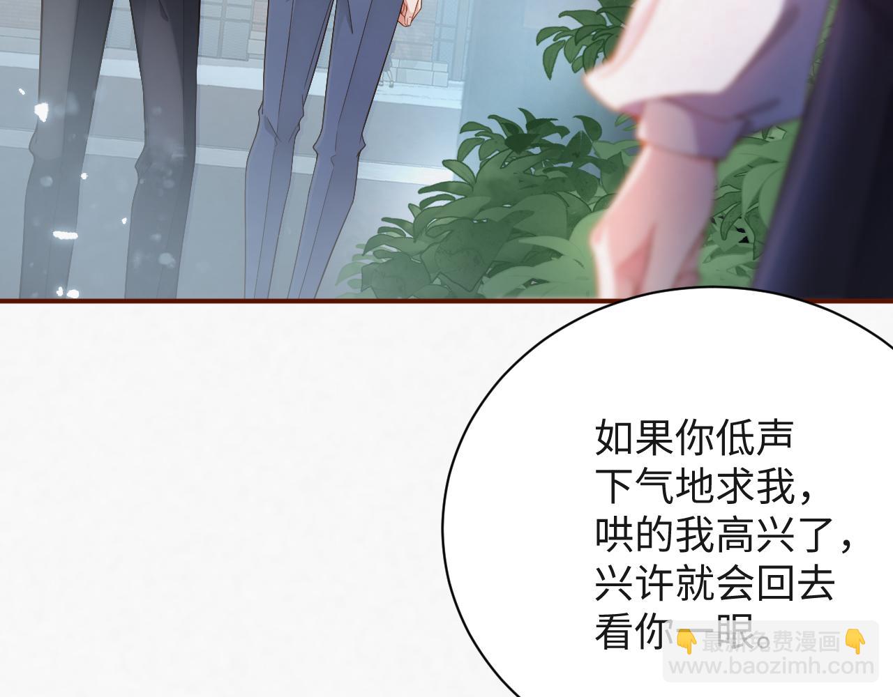 第9话 演戏演上瘾了？(1/2)-第9话