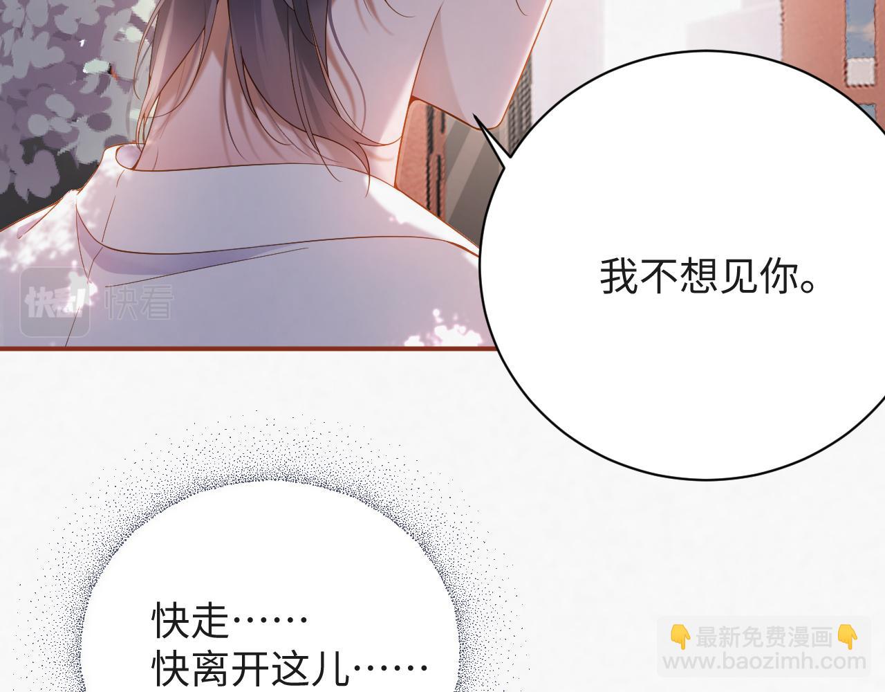 第9话 演戏演上瘾了？(1/2)-第9话