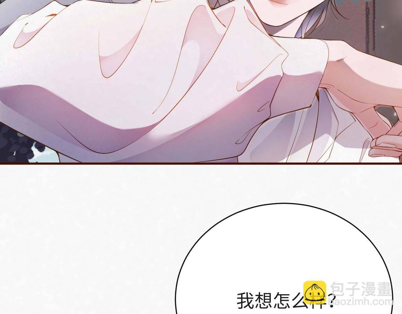 第9话 演戏演上瘾了？(1/2)-第9话