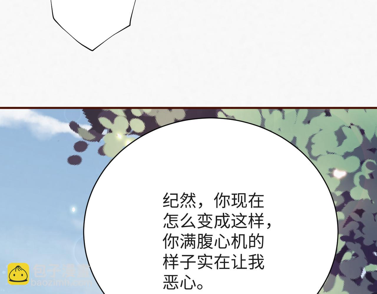 第9话 演戏演上瘾了？(1/2)-第9话