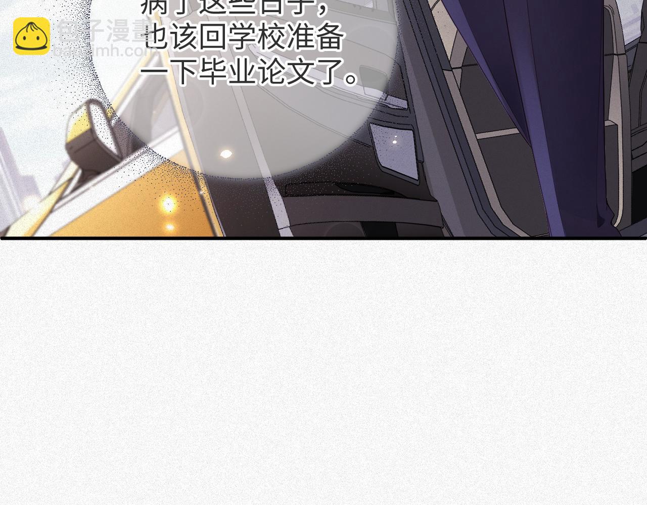 第9话 演戏演上瘾了？(1/2)-第9话