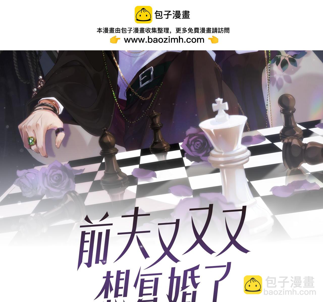 第80集  为了岁岁(1/2)-第81话