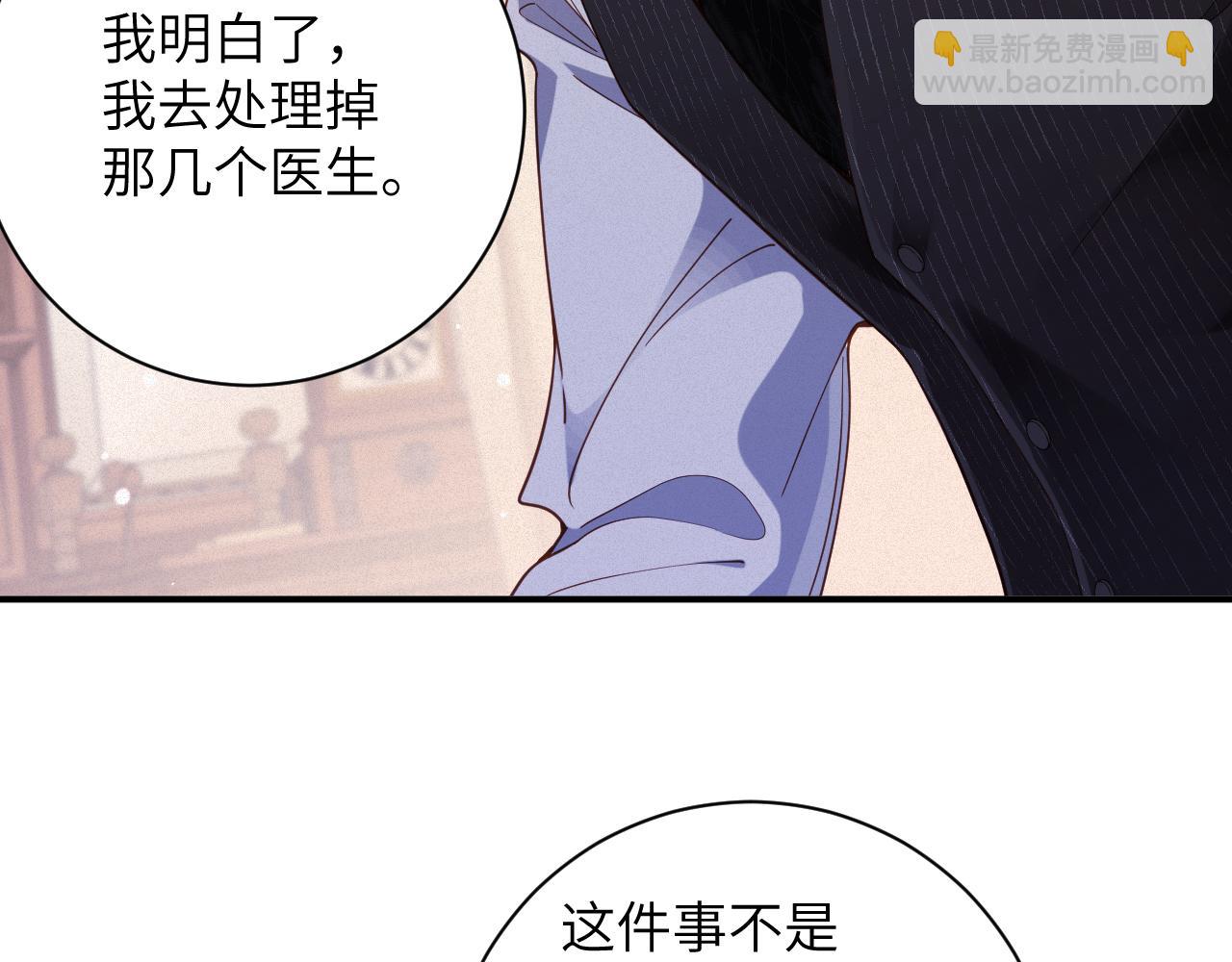 第82集   永远(1/2)-第83话