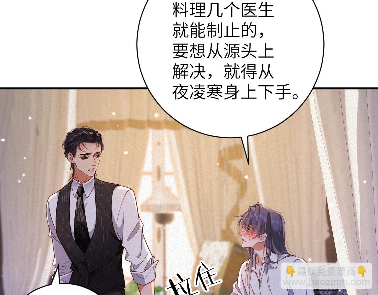 第82集   永远(1/2)-第83话