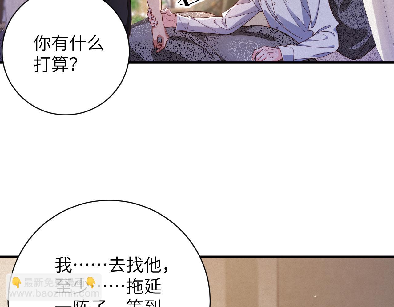 第82集   永远(1/2)-第83话