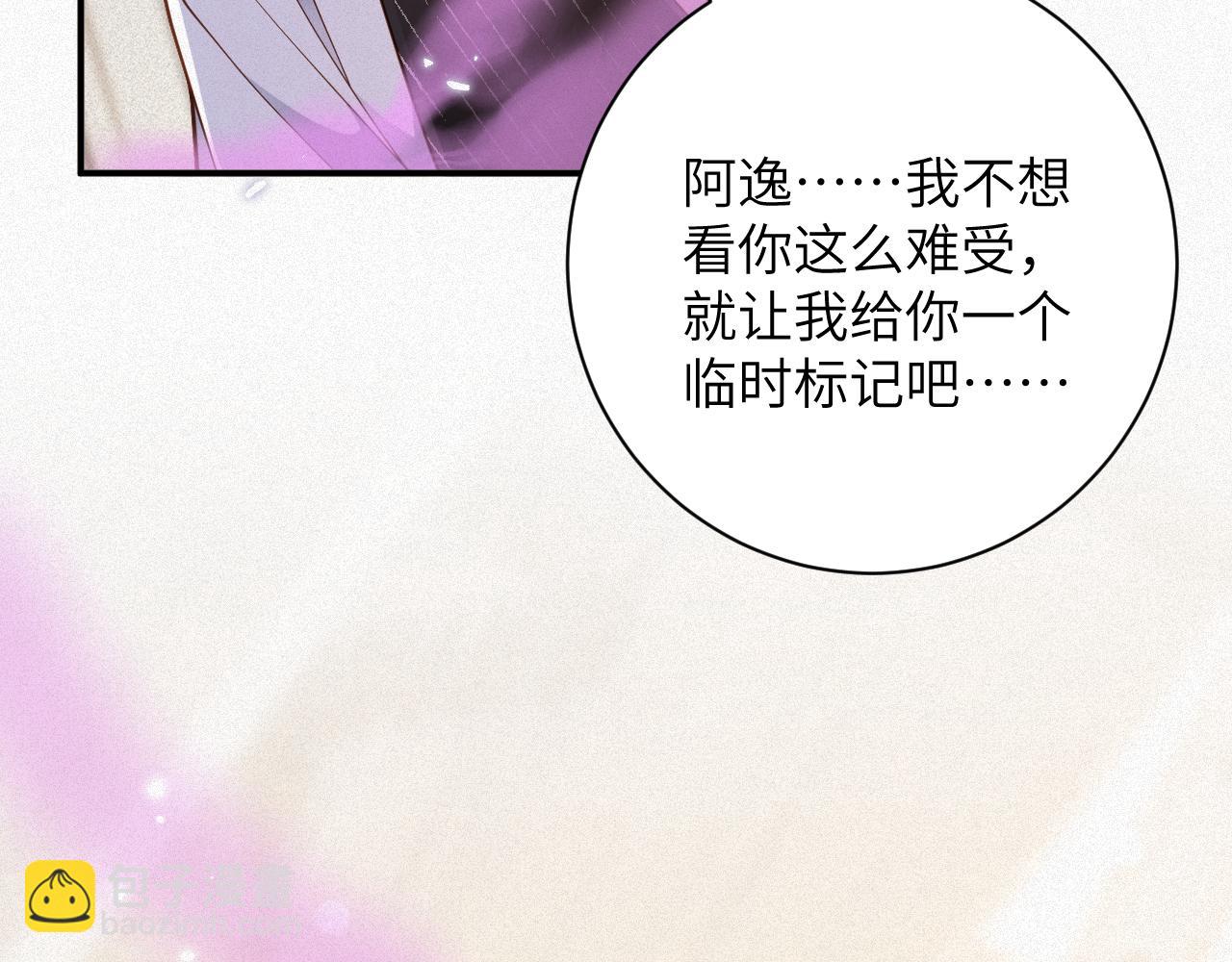 第82集   永远(1/2)-第83话