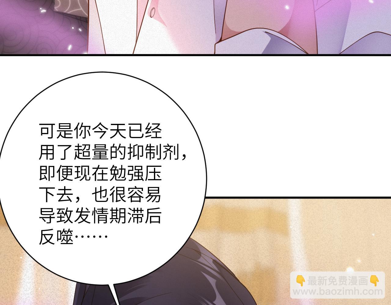 第82集   永远(1/2)-第83话