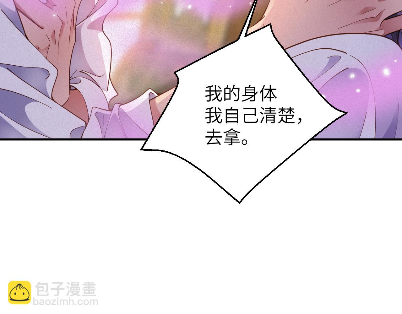 第82集   永远(1/2)-第83话