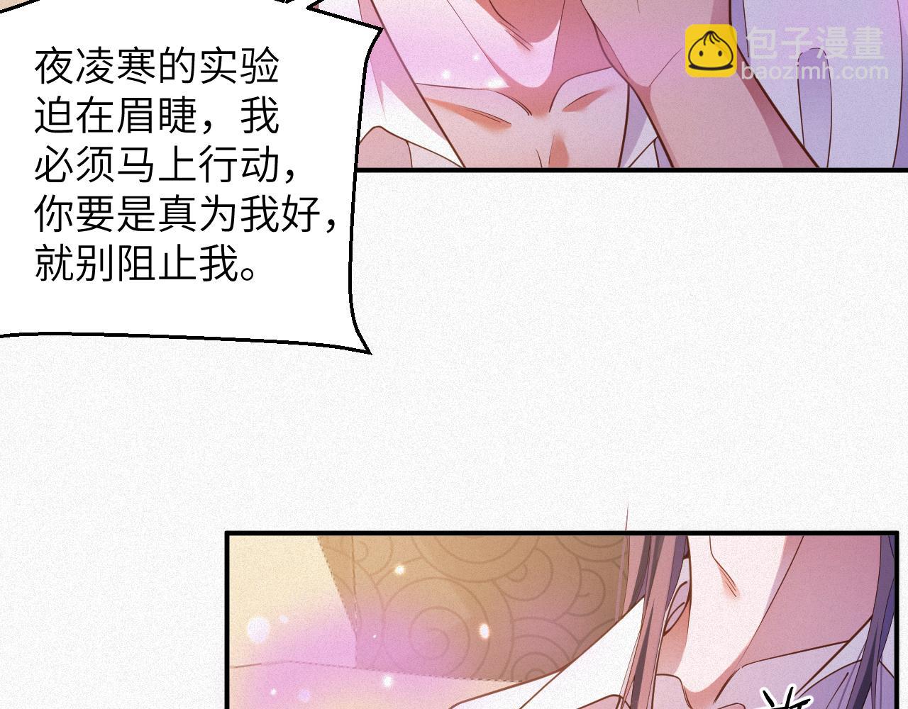 第82集   永远(1/2)-第83话