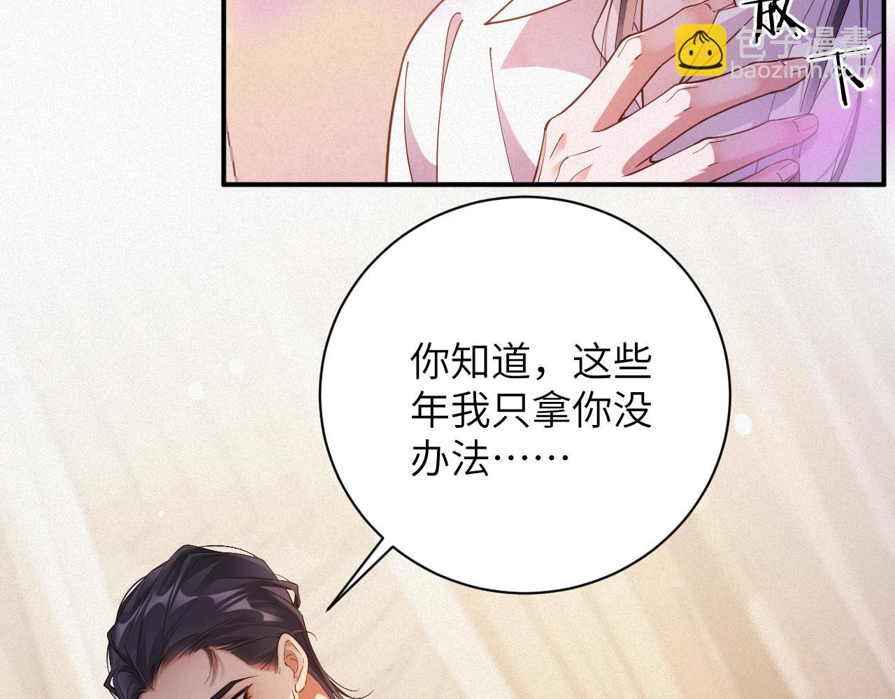 第82集   永远(1/2)-第83话