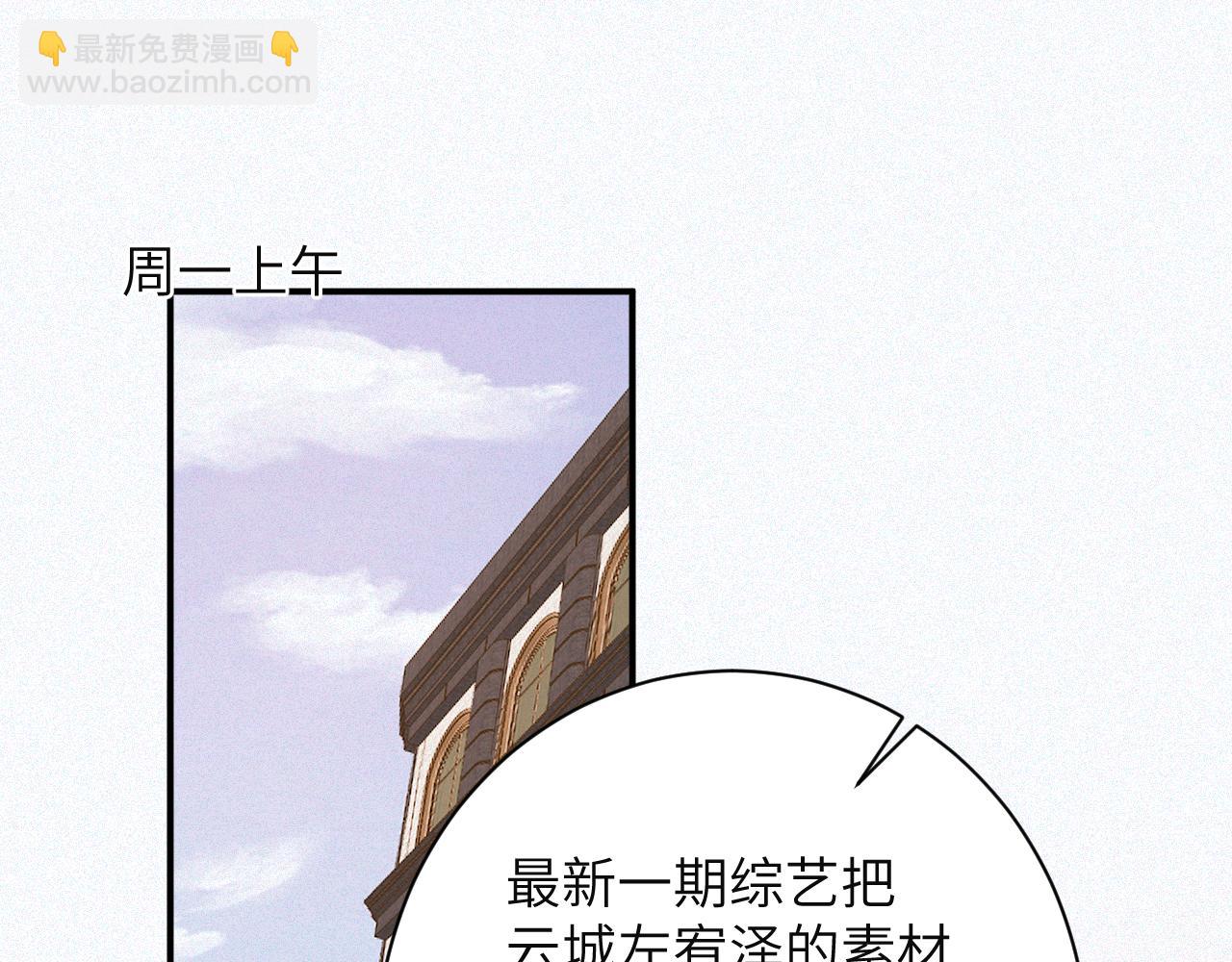 第82集   永远(1/2)-第83话